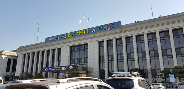 김포시가 올해 문화도시 지정 신청 준비에 본격적으로 착수한다. (사진=중앙신문DB)