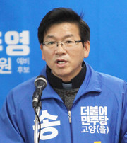 송두영