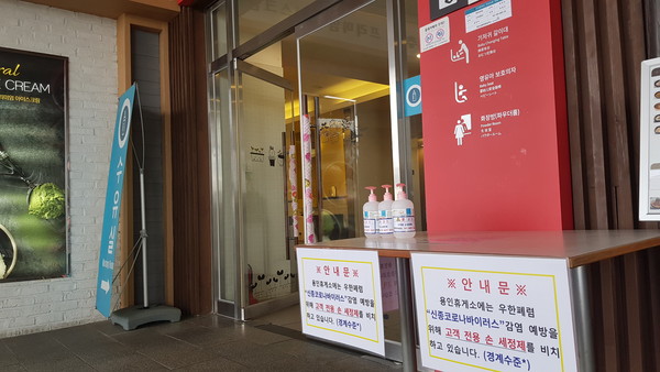 (사진=김종대 기자)