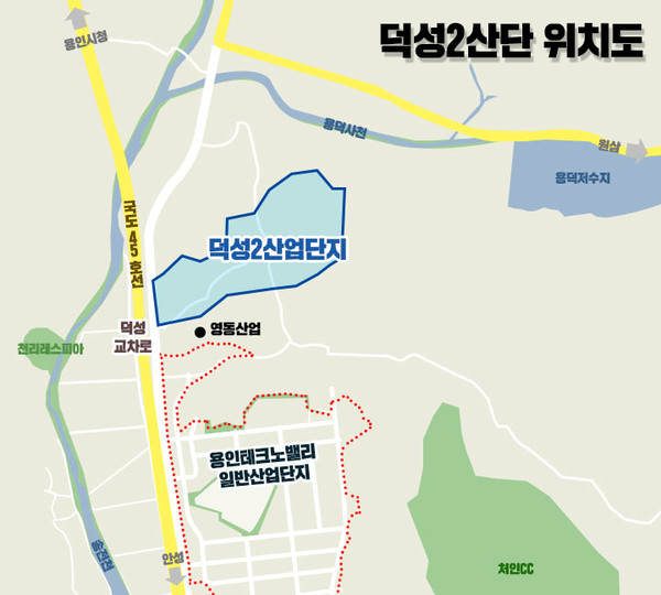 용인시는 29일 처인구 이동읍 덕성리 596-3일대에 29만5133㎡ 규모 덕성2일반산업단지를 조성하기 위한 사업협약을 한화 컨소시엄과 체결했다. (사진제공=용인시청)