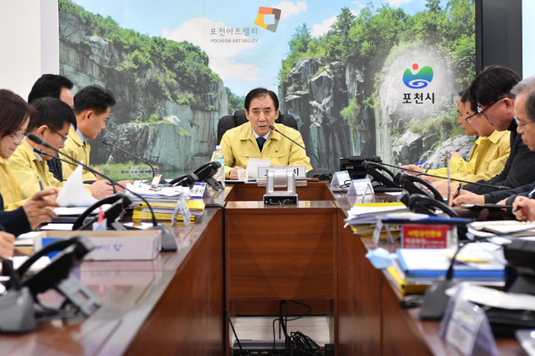박윤국 포천시장이 지난 28일 신종 코로나바이러스 확산 방지를 위한 긴급대책회의를 열고 있다. (사진제공=포천시청)