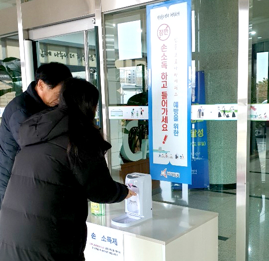 화성시가 신종 '코로나 바이러스' 감염증 의심환자를 위한 선별진료소를 추가 지정하고 시청본관에 손소독기를 설치하는 등 '코로나 바이러스' 차단에 주력하고 있다.(사진제공=화성시청)