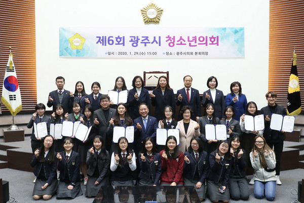 광주시의회는 지난 29일 오후, 본회의장에서 ‘제6회 광주시 청소년의회’를 개최했다. (사진제공=광주시의회)