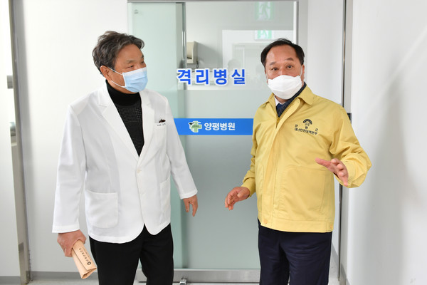 정동균 군수는 29일 우한 폐렴 확산 차단을 위한 양평병원 현장방문에 나섰다. (사진제공=양평군청)