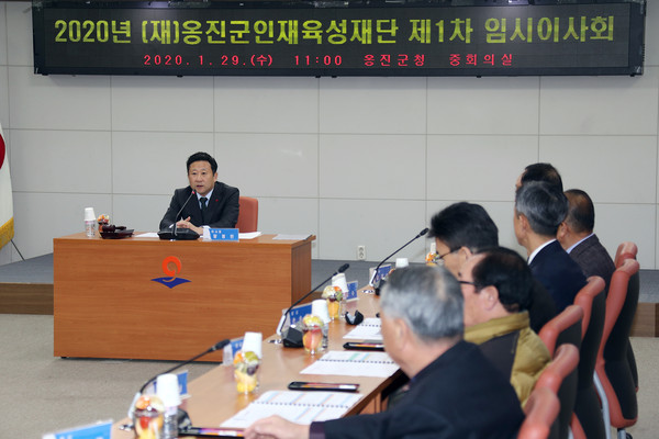 장정민 옹진군수가 29일 군청 중회의실에서 2020년 제1차 임시이사회에 참석해 회의를 하고 있다. (사진제공=옹진군청)