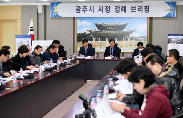 광주시는 지난 29일 시청 상황실에서 정례 브리핑 열어 경안동·송정동의 쇠퇴한 원도심 3개소에 대해 본격적인 도시재생 뉴딜사업을 추진계획을 밝혔다. (사진=중앙신문DB)
