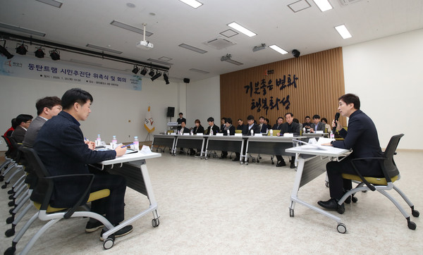 화성시가 동탄출장소에서 ‘동탄도시철도(트램) 시민추진단’회의를 진행하고 있다.(사진제공=화성시청)
