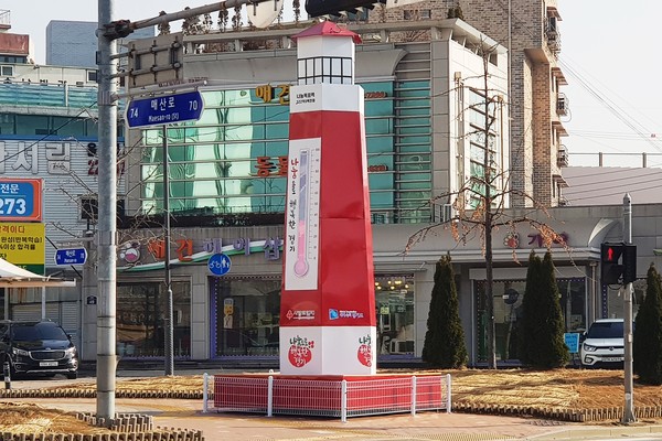 경기도청 오거리에 설치된 경기도 사랑의 온도탑이 운영 한 달이 지났음에도 부진한 실적을 기록하고 있다. (사진=장민호 기자)
