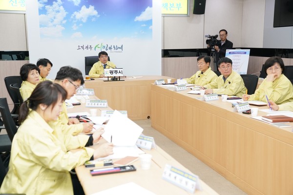 광주시가 ‘신종 코로나바이러스 감염증 대책 종합점검 회의’를 지난달 30일 재난종합상황실에서 개최했다. (사진제공=광주시청)