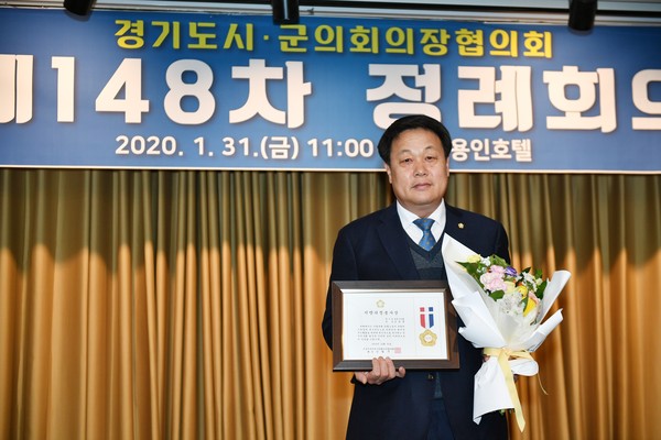 포천시의회 조용춘 의장이 전국 시·군·자치구의회 의장협의회에서 수여하는 지방의정봉사상을 수상했다. (사진제공=포천시의회)