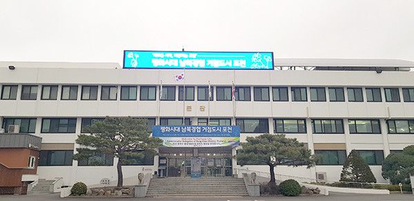 이재명 경기도지사가 현장 방문을 통해 약속했던 군내~내촌간(수원산터널)도로 건설 공사가 지지부진하자, 이를 조기에 착공할 수 있도록 이계삼 포천 부시장이 직접 챙기고 나섰다. 사진은 포천시청 전경 사진 (사진=중앙신문 DB)