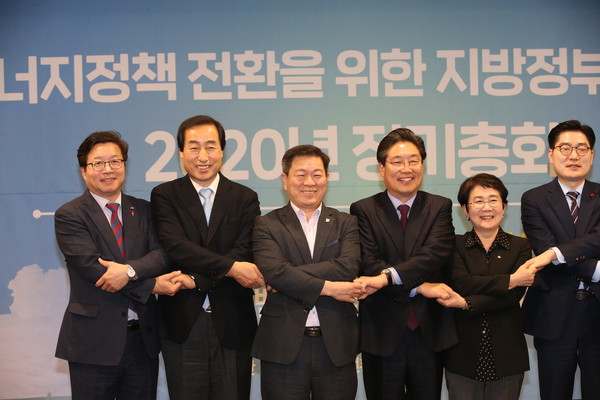 광명시는 지난 31일 전국 기초자치단체 최초로 수소전기차를 시장 관용차량으로 도입하며 첫 행선지로 수원 컨벤션센터에서 개최된 ‘에너지정책전환을 위한 지방정부협의회’ 2020년 정기 총회에 참석했다. (사진제공=광명시청)