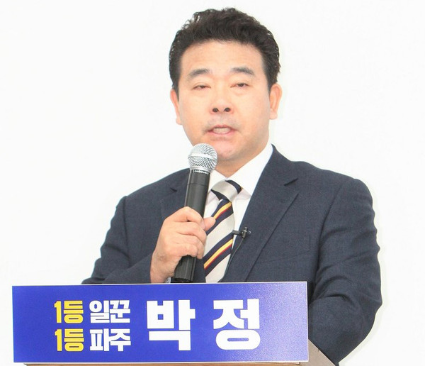 더불어민주당 박정 의원(파주乙)은 3일 파주시 금촌 자신의 선거사무소에서 ‘4.15 총선’ 출마를 선언하고 "사람이 커야 파주가 큰다"며 재선 탈환을 위한 자신의 지지를 호소했다. (사진=박남주 기자)