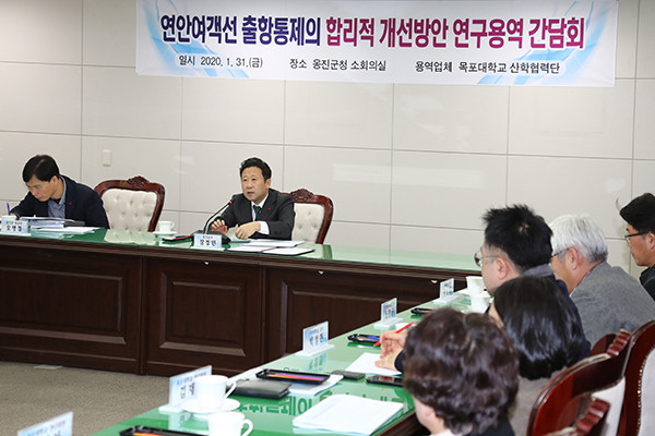장정민 옹진군수가 지난 31일 옹진군청 소회의실에서 열린 '연안여객선 출항통제의 합리적 개선방안 연구용역 간담회에 참석해 인사말을 하고 있다. (사진제공=옹진군청)