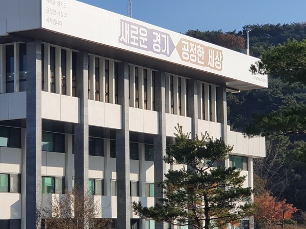경기도청 전경.(사진=김삼철기자)