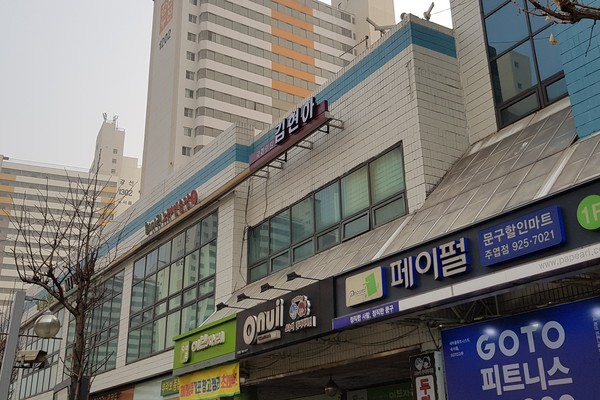 '김현미 저격수'를 자처해 온 김현아 자유한국당 의원은 김 장관 지역구 사무실 바로 건너편에 자신의 사무실을 차리며 김 장관과의 정면대결 의사를 밝힌 바 있다. (사진=장민호 기자)