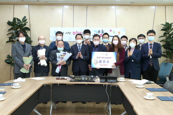 2019년 고양시의 한 해를 빛낸 12명의 ‘높빛공직자’가 지난 3일 선정됐다. (사진제공=고양시청)