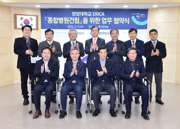 안산시는 5일 시청 제1회의실에서 윤화섭 안산시장, 김우승 한양대학교총장 및 관계자 등 20여명이 참석한 가운데 한양대학교와 종합병원건립을 위한 업무협약을 체결했다. (사진제공=안산시청)