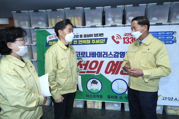 고양시는 자가 격리 대상자에 대해 공무원을 1대1로 담당자 지정하고 관리한다. (사진제공=고양시청)