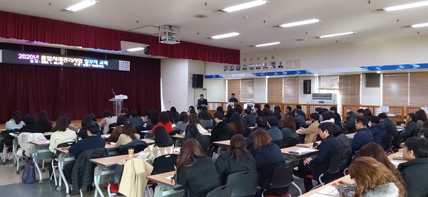 남동구는 최근 남동구청 7층 소강당에서 2020년 통합사례관리사업 추진을 위한 각 동 행정복지센터 팀장급 이하 실무자 70명을 대상으로 교육을 실시했다. (사진제공=남동구청)