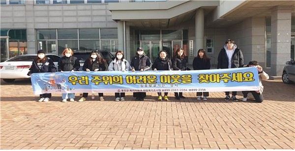 옹진군은 사회문제로 대두되고 있는 고독사를 예방하기 위해 지난 1월부터 2월 말까지 영흥면 빌라 98개소 143동에 대한 전수조사를 실시한다. (사진제공=옹진군청)
