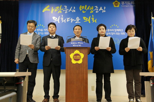 경기도의회 민주당 소속 의원들은 6일 성명서를 내고 ‘공항버스 한정면허 기간 갱신 거부처분 취소 소송’ 2심 재판에서 경기도가 패소함에 관해 불필요한 행정력을 낭비하기보다는 전반적인 공항버스 노선 체계 개선안을 마련해 시행할 것을 촉구했다. (사진제공=경기도의회)