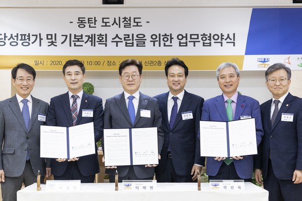 '동탄도시철도'의 성공적 추진을 위해 경기도와 화성시, 오산시가 힘을 합하기로 했다. (사진=경기도 제공)