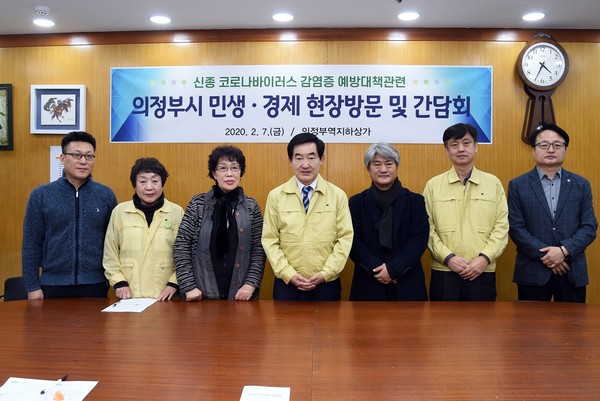 안병용 의정부시장은 지난 7일 의정부역 지하도상가를 방문해 상인 간담회 및 상가 방문을 통해 신종 코로나바이러스 관련 피해현황과 시장동향을 파악하고 애로사항 및 대응방안에 대해 논의했다. (사진제공=의정부시청)