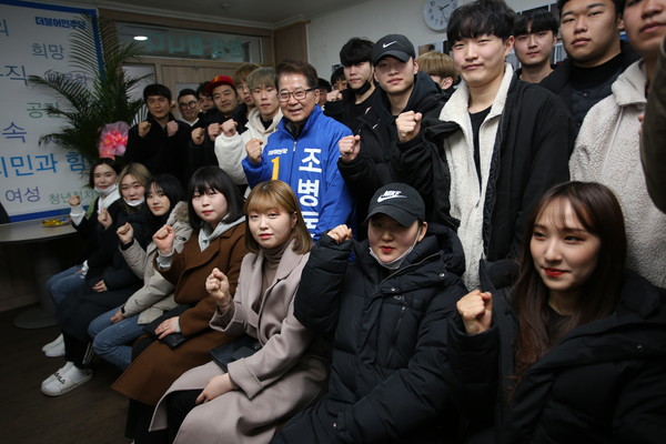 조병돈 국회의원 예비후보(더불어민주당)은 9일 오후 2시 선거사무소에서 자원봉사자 등 50여 명이 모인 가운데 조병돈의 ‘단단한 시민캠프’ 자원봉사자 1차 발대식을 가졌다. (사진제공=조병돈 예비후보 사무실)