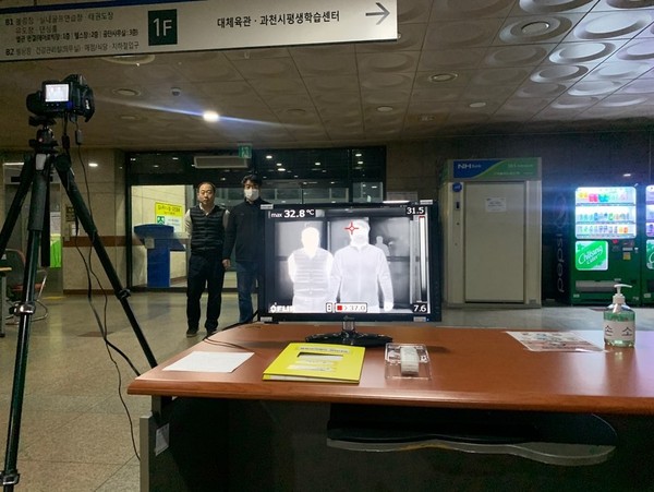과천도시공사는 인근 안양, 의왕, 군포 등 주변시와는 달리 공연장 등 문화시설을 제외한 모든 체육시설을 정상적으로 운영하고 있다고 10일 밝혔다. (사진제공=과천도시공사)