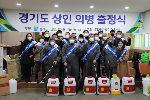 경상원은 7일 김영진 국회의원, 이충환 경기도상인연합회장(의병장) 등 80여 명과 함께 수원 지동시장을 찾아 '경기 상인 의병 출정식'을 기념하고 있다.(사진제공=경상원)