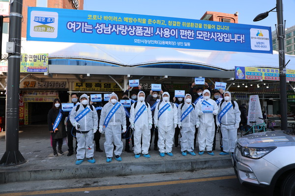 경상원은 9일 조광주 경기도의회 경제노동위원회 위원장, 임채철 경기도의원이 성남 모란시장에서 의병 캠페인을 기념하고 있다.(사진제공=경상원)