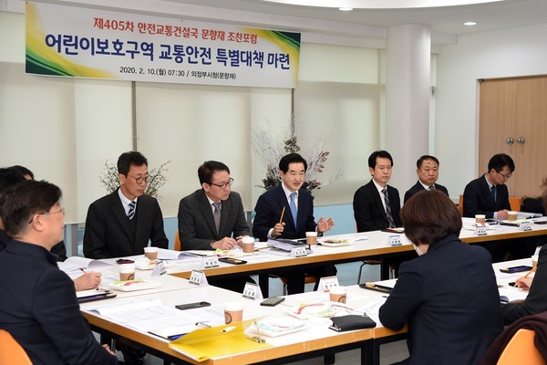 의정부시가 안전교통건설국 조찬포럼을 개최, 어린이보호구역 교통안전 특별대책 마련에 대해 논의했다. (사진=의정부시 제공)