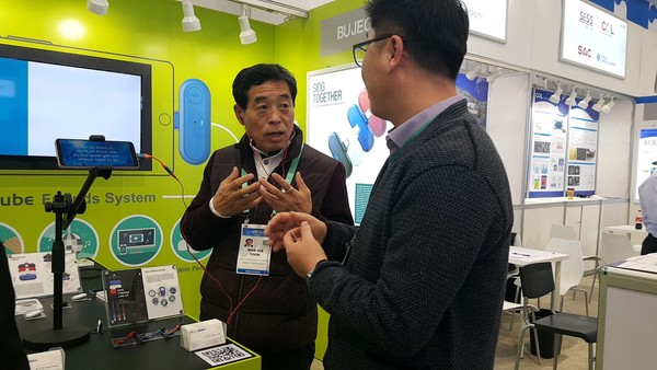 안산시는 윤화섭 안산시장을 단장으로 시의원, 관련부서 공무원들로 구성된 7명의 대표단이 실시한 ‘국제전자제품박람회(CES) 2020 출장’ 성과보고회를 열고 간부공무원들과 결과를 공유했다고 10일 밝혔다. (사진제공=안산시청)