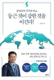 (사진=네이버 캡처)