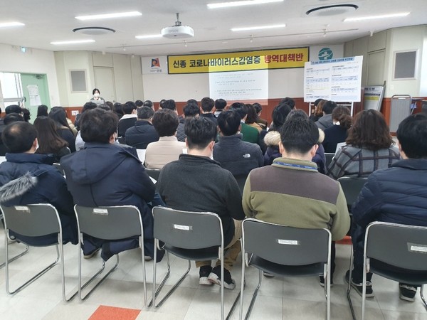 안성시가 10일 오전 10시부터 안성시보건소 3층 회의실에서 1:1 모니터링 예비인력반 등 관계자 70여 명이 참석한 가운데, ‘자가격리자 관리 및 대응 요령’관련 교육을 가졌다. (사진제공=안성시청)