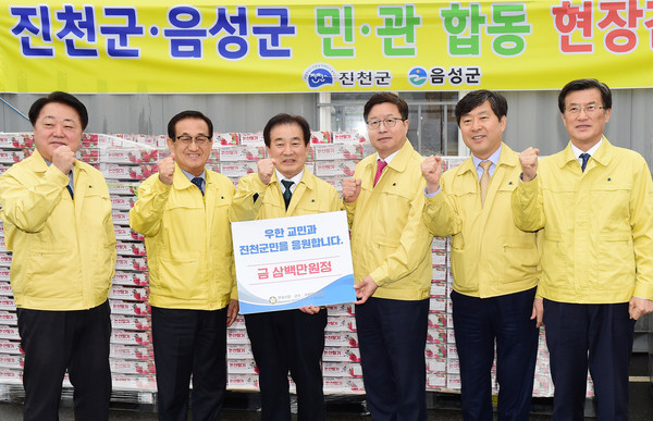 전국 226개 지방자치단체장이 우한 교민을 따뜻하게 맞아들인 아산, 진천, 음성지역 주민들을 응원하는 ‘지역이 품다’ 캠페인이 시작된다. (사진제공=수원시청)