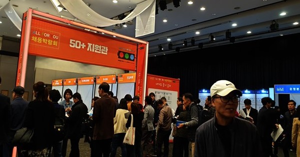 지난해 10월 열린 인천 중구 올포유 채용박람회 모습. (사진제공=중구청)
