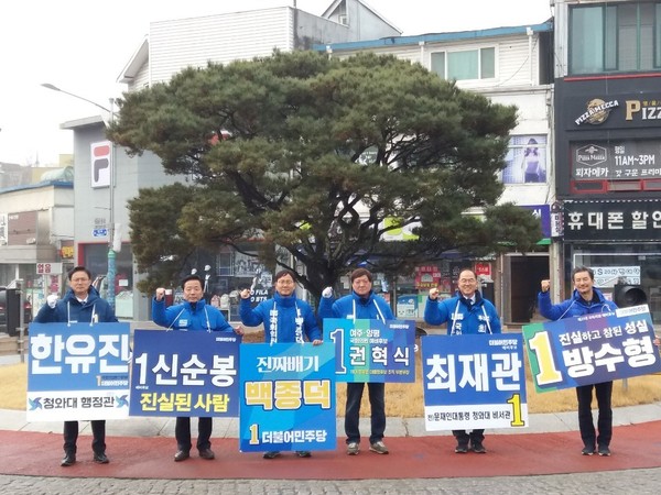 여주시양평군선거구 제21대 국회의원선거에 출마한 권혁식, 방수형, 백종덕, 신순봉, 최재관, 한유진(가나다 순) 등 더불어민주당 예비후보 6명은 13일 오전 10시 경 양평삼거리에 모여 합동으로 선거운동을 벌여 ‘눈길’을 끌고 있다. (사진제공=백종덕 예비후보 사무실)