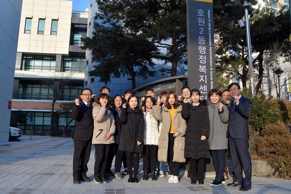 의정부시 호원2동 자치민원과 단체사진 (사진제공=의정부시청)
