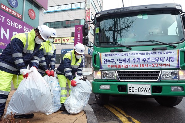 연수구가 인천에서 처음으로 환경미화원의 안전과 근로조건 개선을 위해 오는 17일부터 생활폐기물 수거 시간을 야간에서 주간으로 전면 전환한다. (사진제공=연수구청)