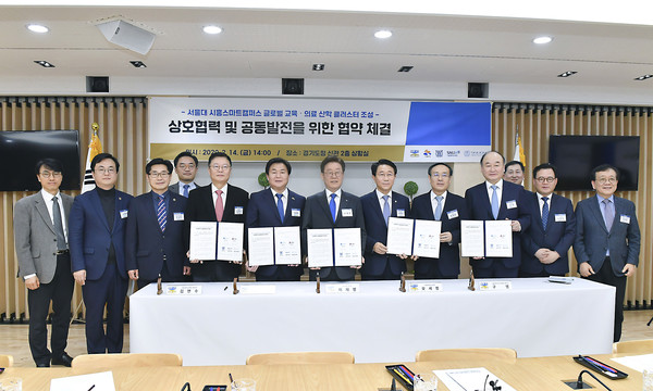 14일 오후 경기도청 상황실에서 이재명 경기도지사와 임병택 시흥시장, 오세정 서울대학교 총장, 김연수 서울대학교병원장, 구영 서울대학교치과병원장이 서울대 시흥스마트캠퍼스 글로벌 교육·의료 산학 클러스터 조성 상호협력 및 공동발전을 위한 협약을 체결하고 조정식 국회의원 등 참석자들과 함께 기념촬영을 하고 있다. (사진제공=경기도청)