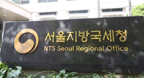 국세청이 마스크 매점매석 등 시장질서를 교란하는 의약외품 유통‧판매업자를 비롯해 지능적·편법적으로 납세 의무를 회피하는 탈세 혐의자 138명에 대한 세무조사를 실시한다.(사진=김정삼 기자)