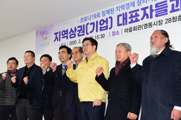 수원시는 지난 17일 오후 3시30분 영동시장 2층 28청춘청년몰(마을회관)에서 지역상권 및 기업 대표자들과의 간담회를 개최했다. (사진제공=수원시청)