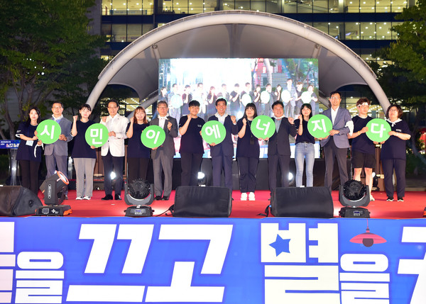 안산시는 안산환경재단에서 운영 중인 범국민적 기후변화 대응 활동인 ‘탄소포인트제’가 시민들의 자발적인 참여로 작년에만 5317tCO2(이산화탄소톤)의 온실가스를 감축했다고 18일 밝혔다. (사진제공=안산시청)