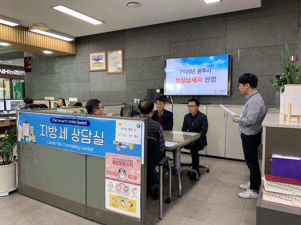 광주시는 건전한 납세 분위기를 조성하고 납세 의무자의 자진납세 의식을 고취시키기 위해 법인과 개인 15명을 ‘광주시 성실납세자’로 선정했다고 19일 밝혔다. (사진제공=광주시청)