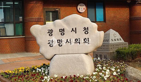 광명시는 오래된 공동주택에 거주하는 시민들에게 쾌적한 환경을 제공하고자 ‘공동주택 노후 온수관 교체 지원’ 사업을 추진한다. (사진=중앙신문DB)