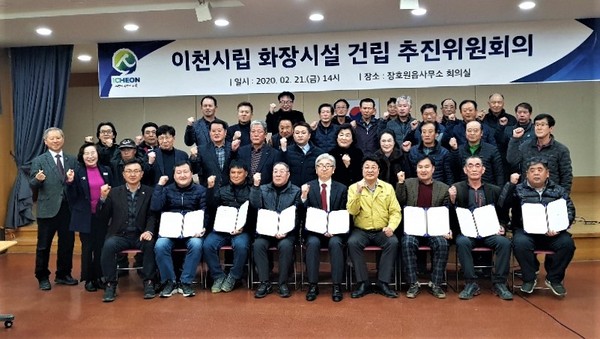 이천시민들이 이천시 관내에서 편리하게 사용할 수 있는 이천시립 화장시설건립을 추진중에 있다. (사진제공=이천시청)