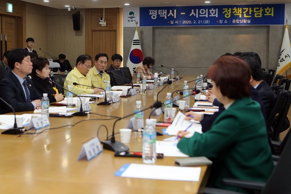 평택시가 21일 시청 종합상황실에서 평택시의회 의원을 초청해 정책간담회를 개최했다. (사진제공=평택시청)