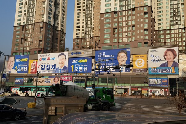 의왕시·과천시 선거구는 무려 14명의 예비후보가 등록해 도내 가장 경쟁이 치열한 곳 중 하나다. (사진=장민호 기자)